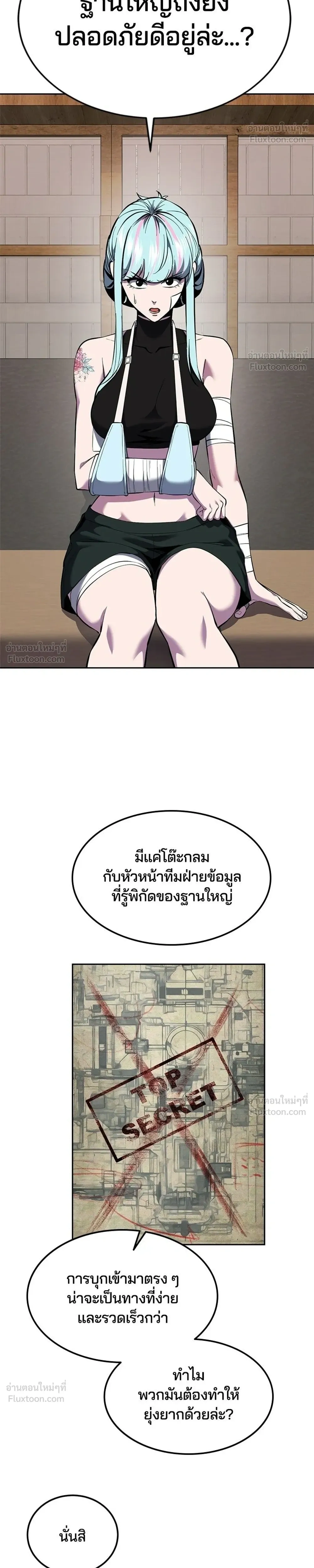 หน้าที่ 40
