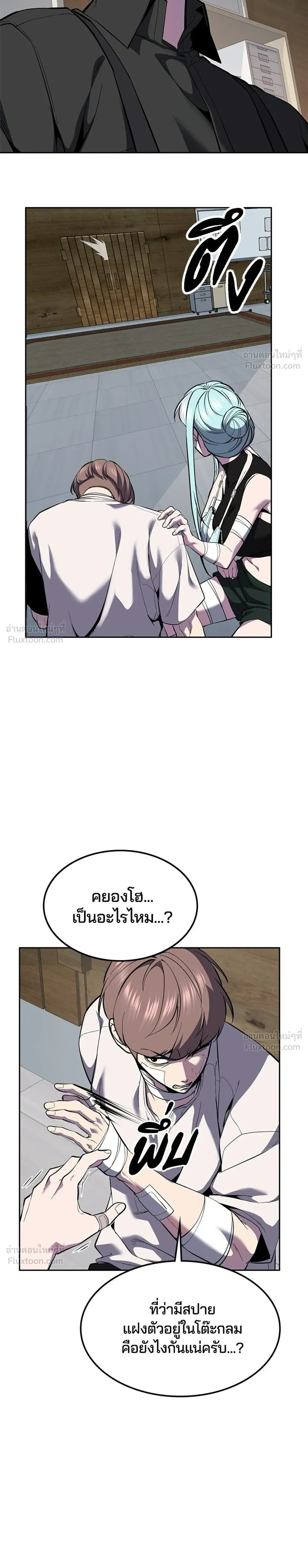 หน้าที่ 21