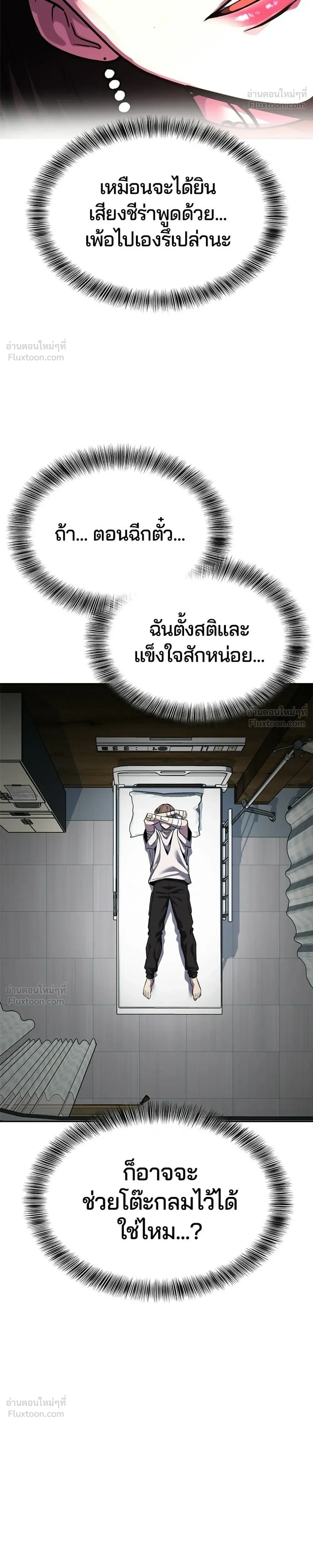 หน้าที่ 32