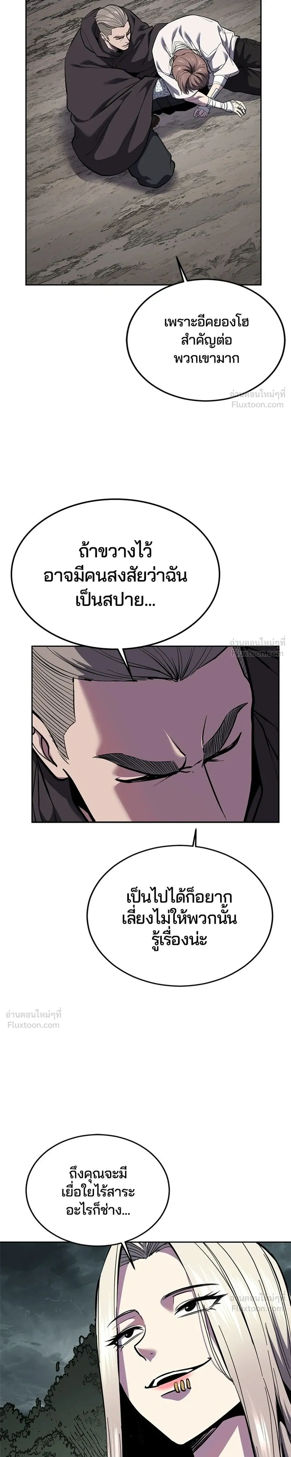 หน้าที่ 31