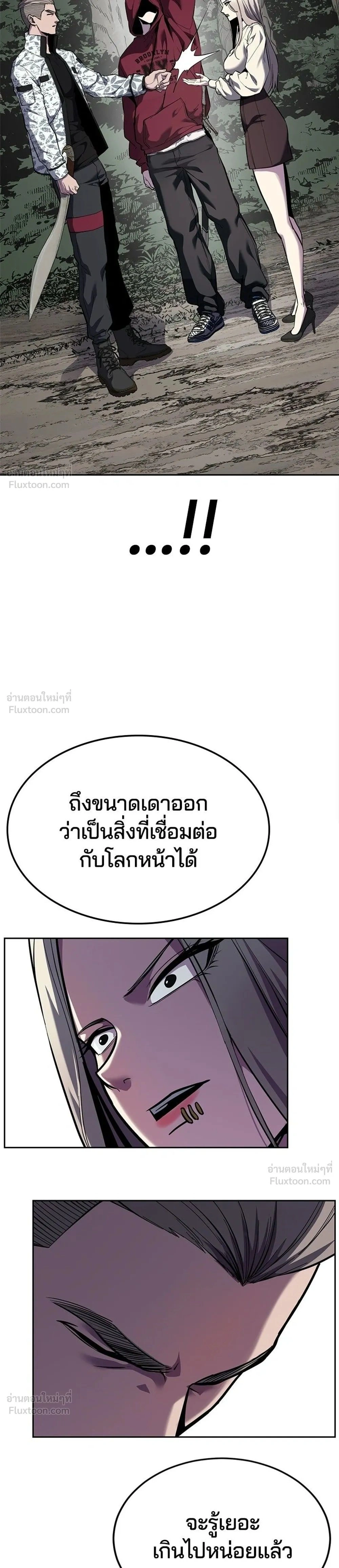 หน้าที่ 55