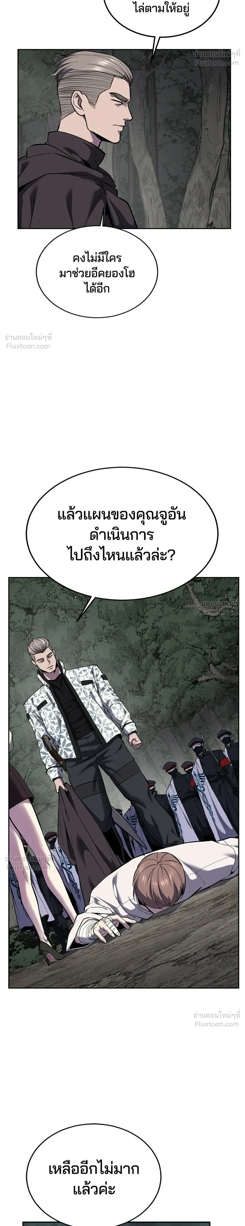 หน้าที่ 34