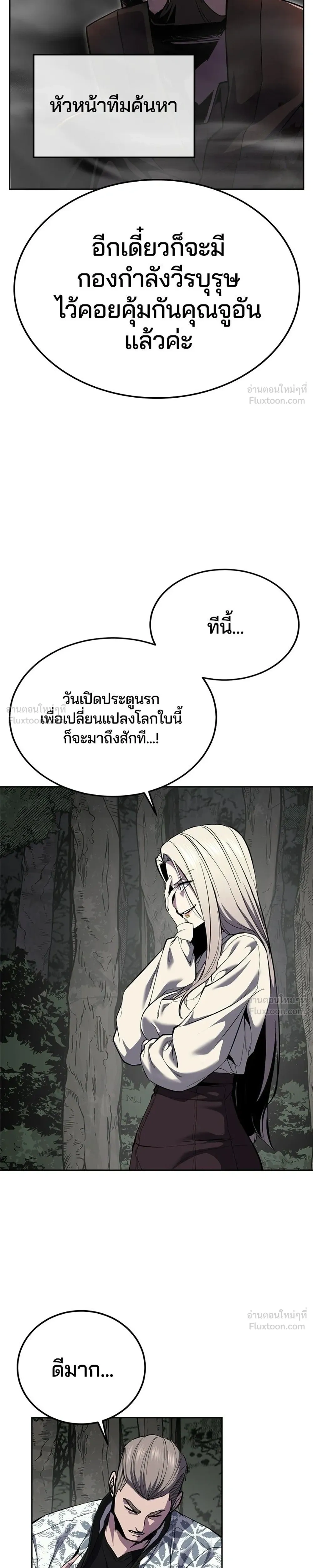 หน้าที่ 37