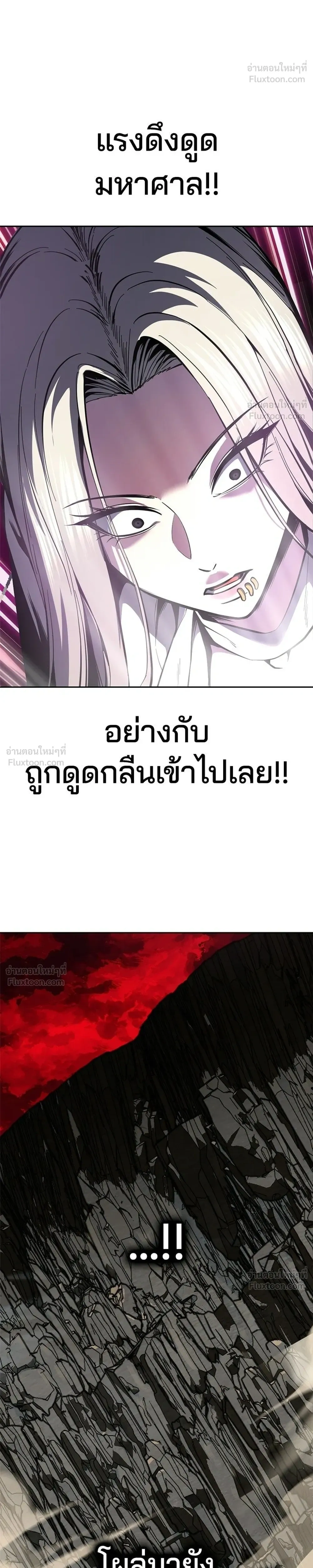 หน้าที่ 44