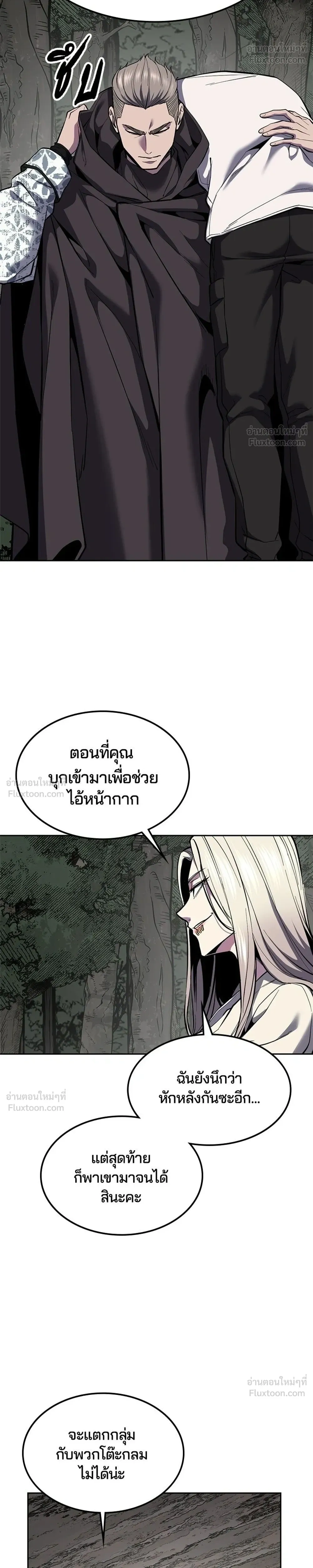 หน้าที่ 30