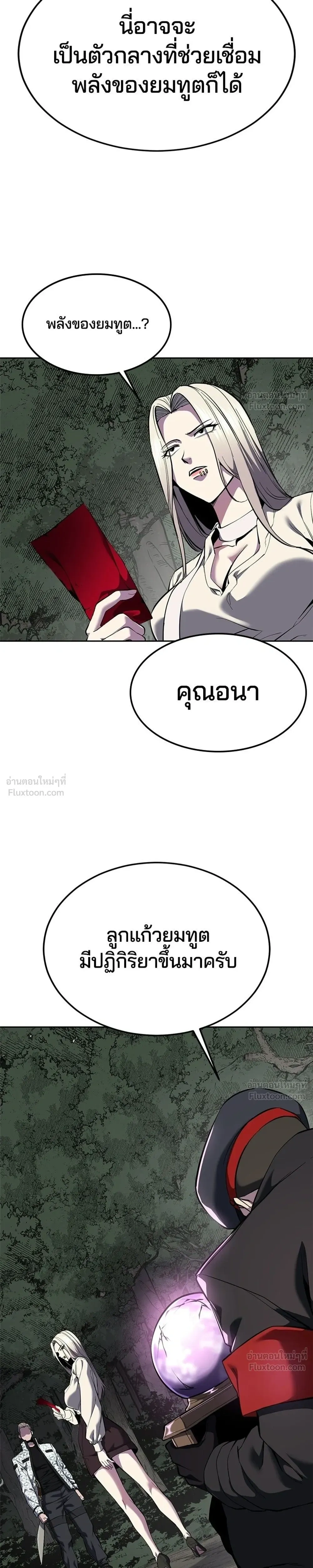 หน้าที่ 41