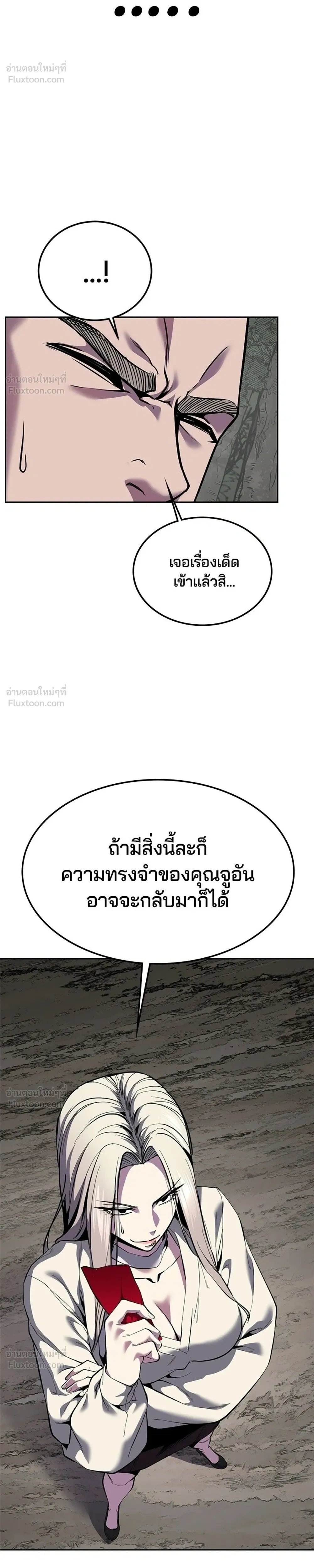 หน้าที่ 52