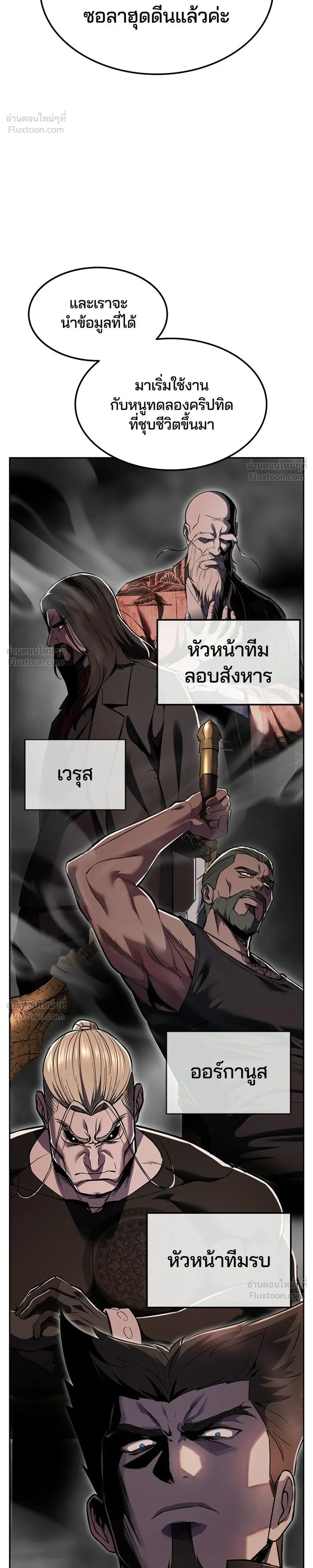 หน้าที่ 36