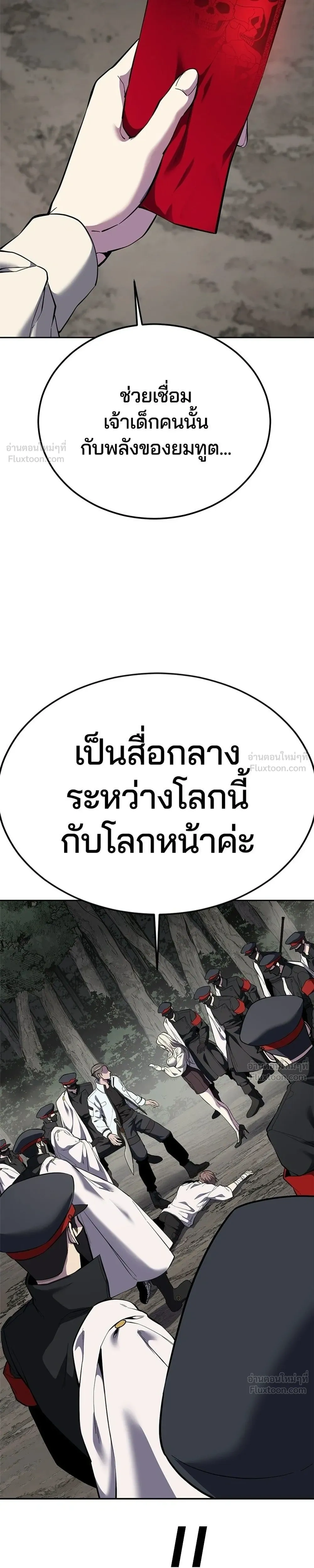 หน้าที่ 51