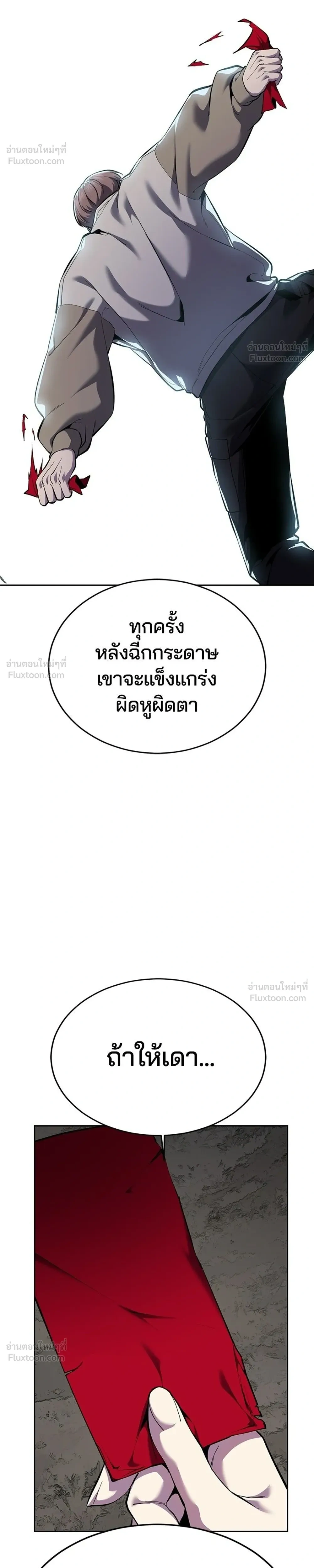 หน้าที่ 40