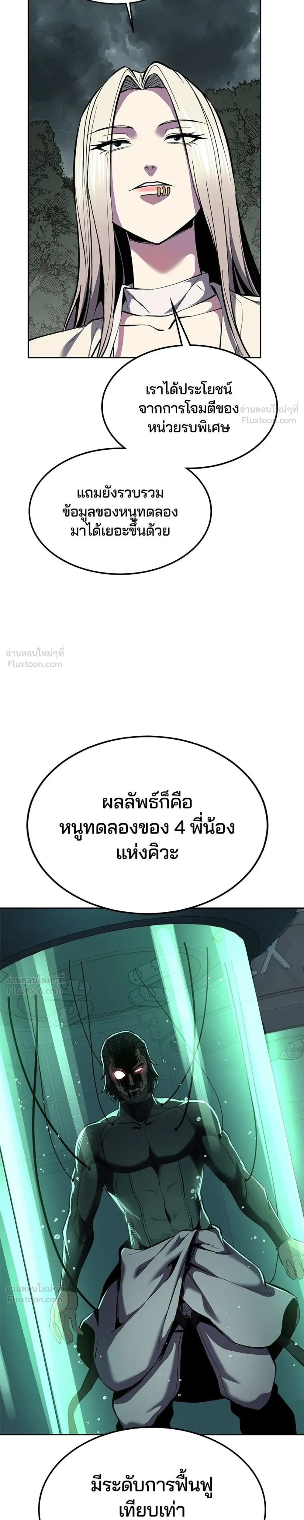 หน้าที่ 35