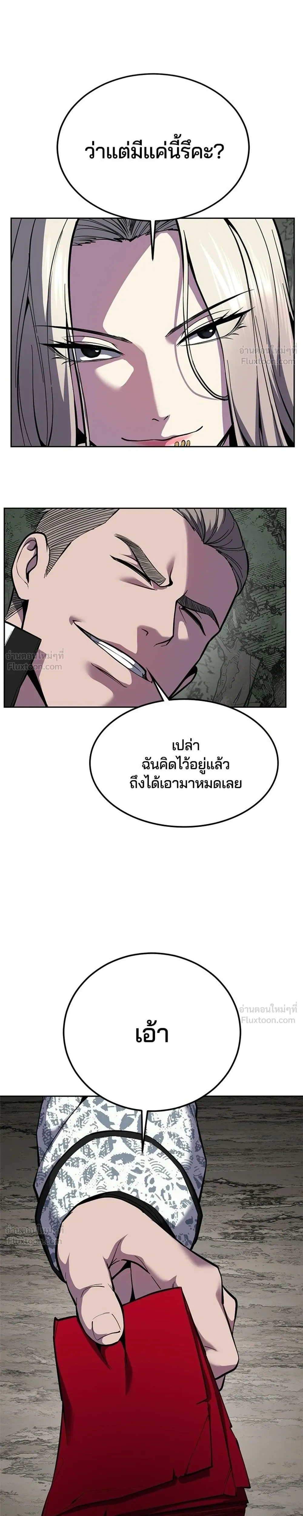 หน้าที่ 53