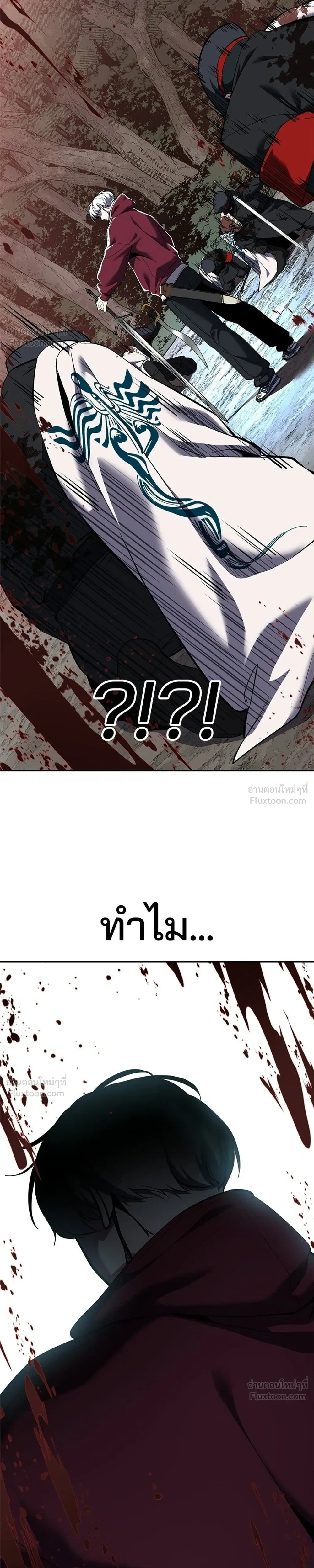 หน้าที่ 55