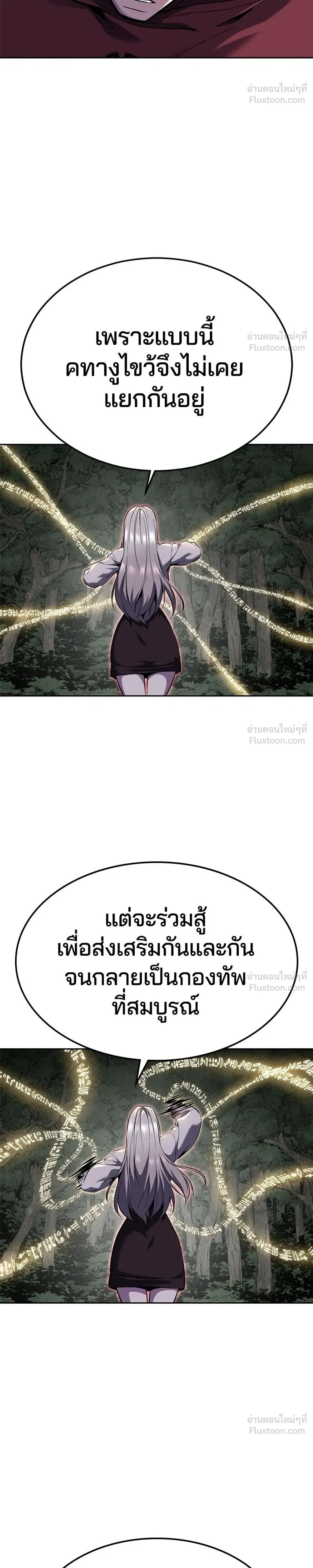 หน้าที่ 46