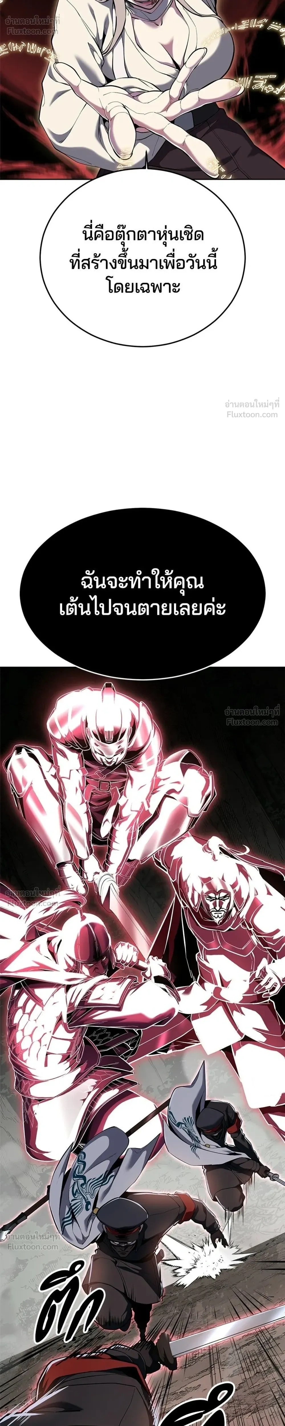 หน้าที่ 34