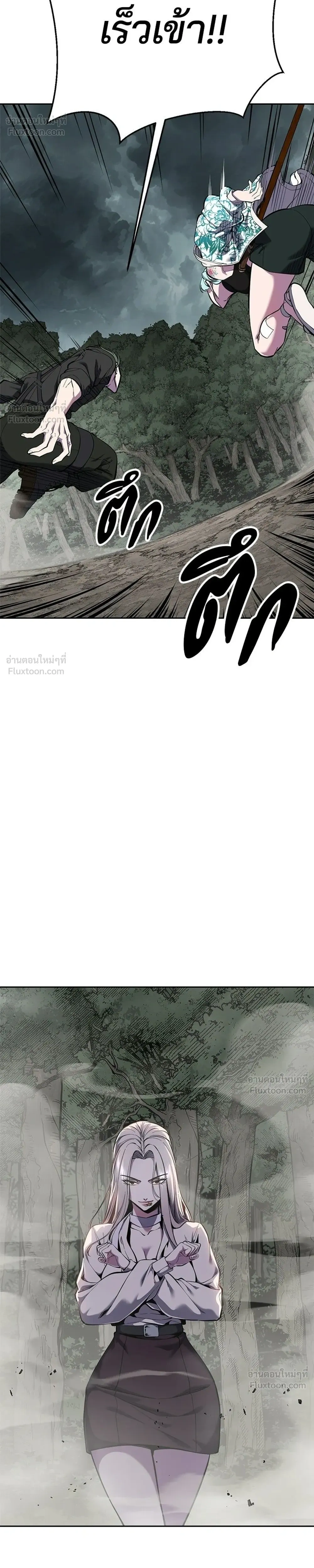 หน้าที่ 52