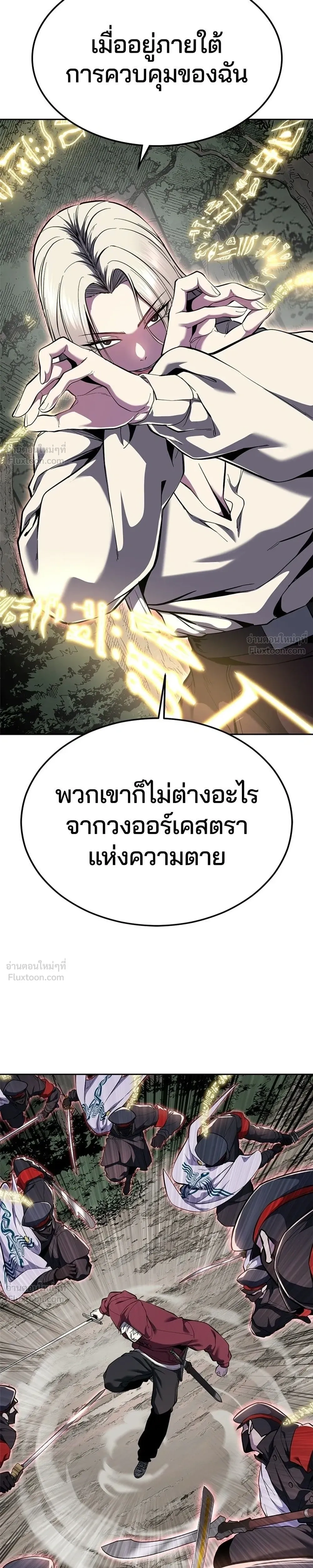 หน้าที่ 47