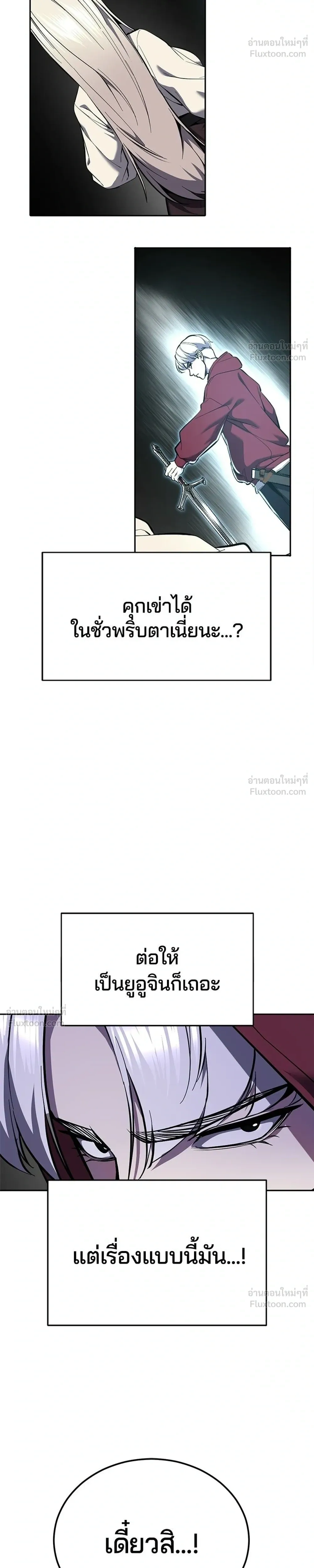 หน้าที่ 58