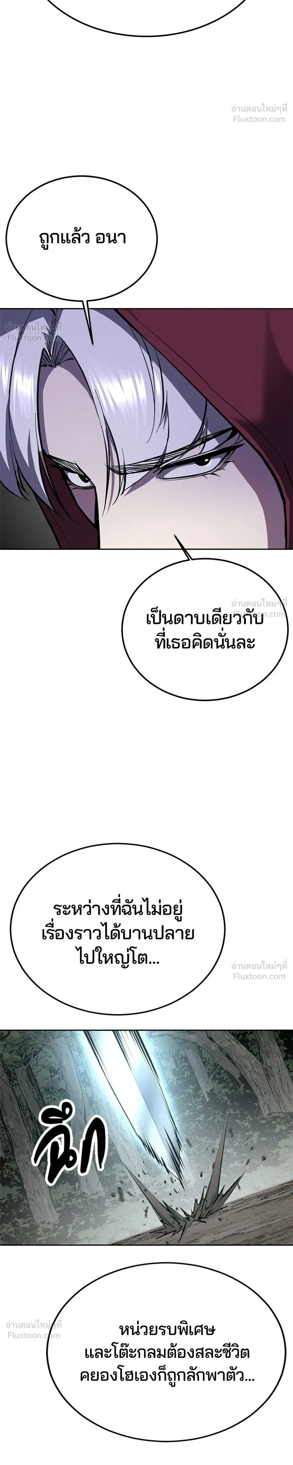 หน้าที่ 60