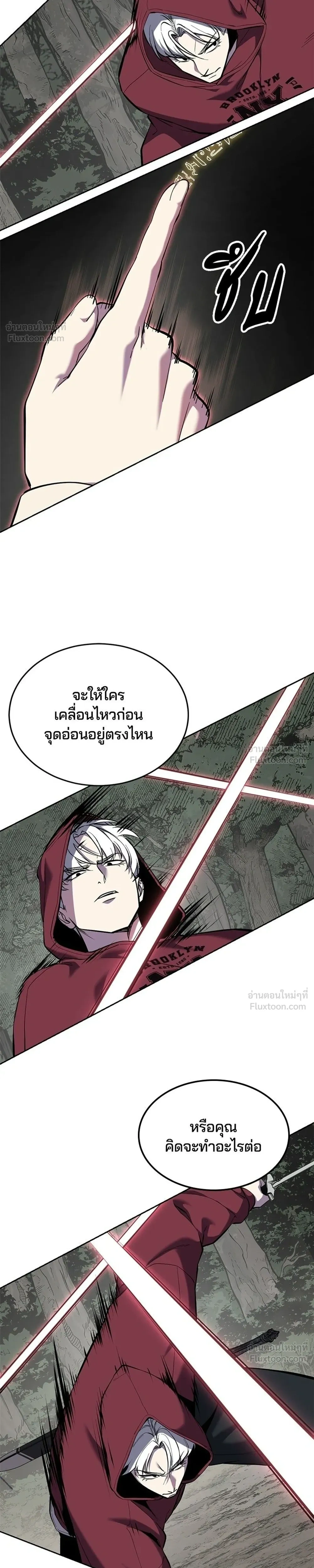 หน้าที่ 43