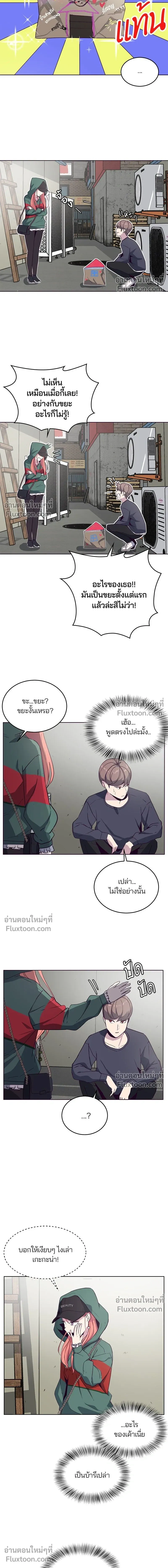 หน้าที่ 16