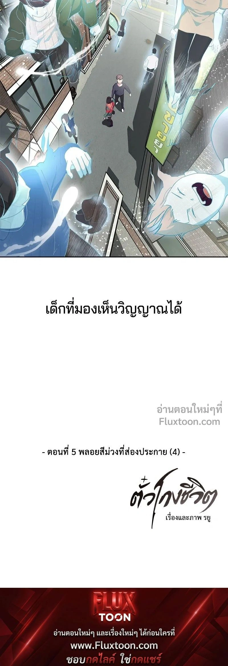 หน้าที่ 24
