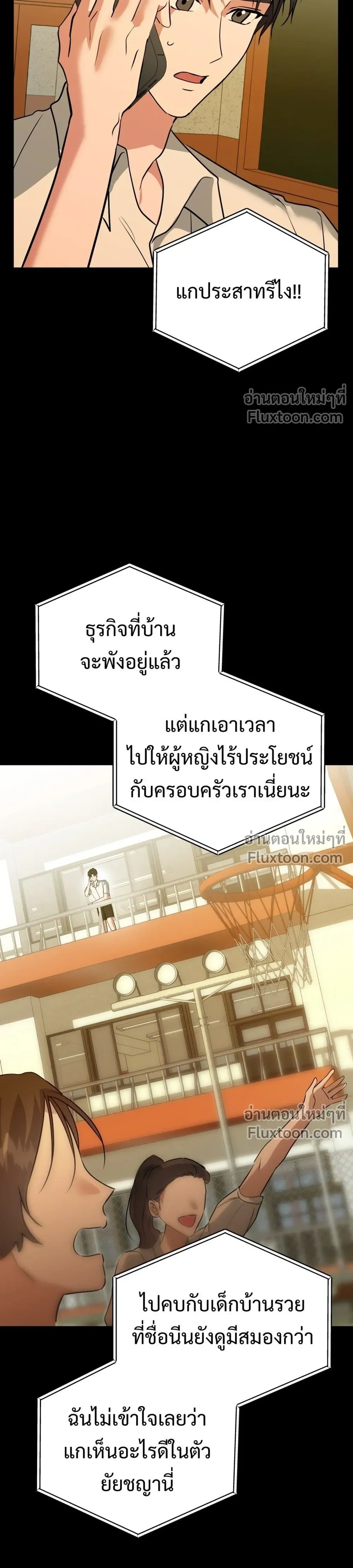 หน้าที่ 17
