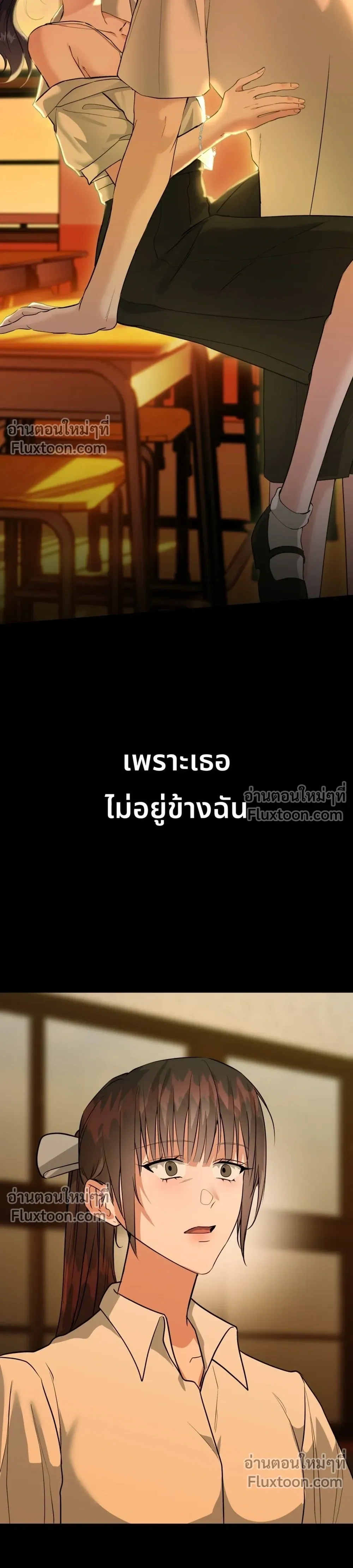 หน้าที่ 31
