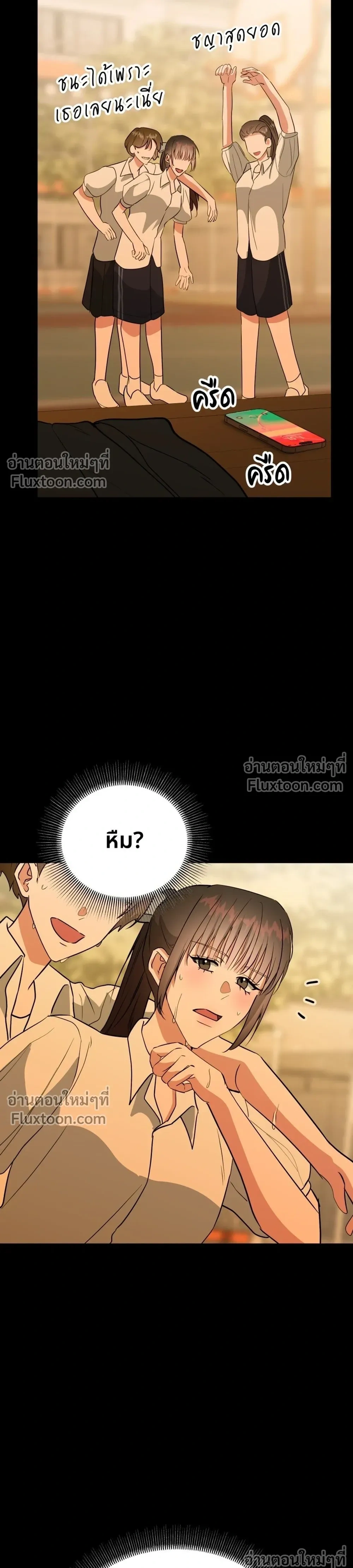 หน้าที่ 29
