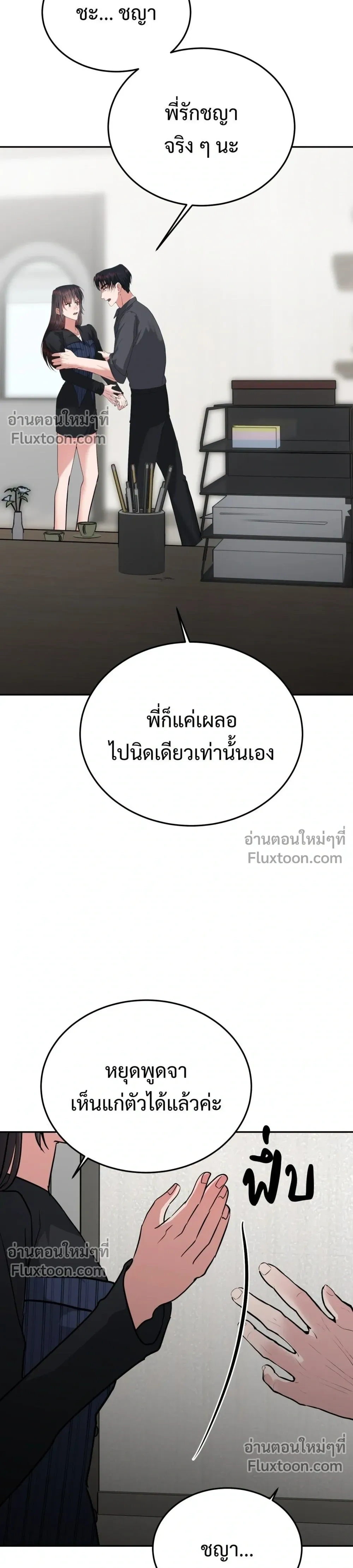 หน้าที่ 35