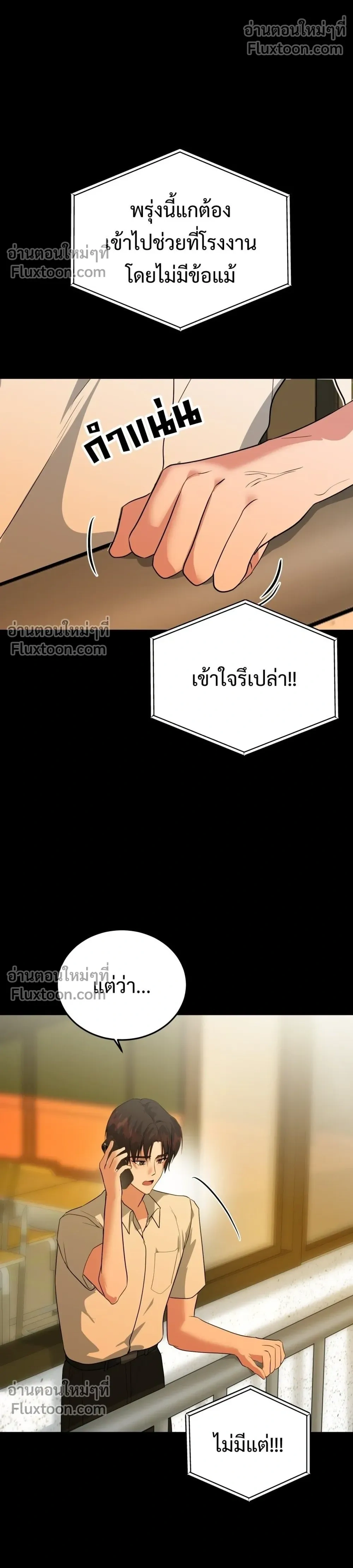 หน้าที่ 18