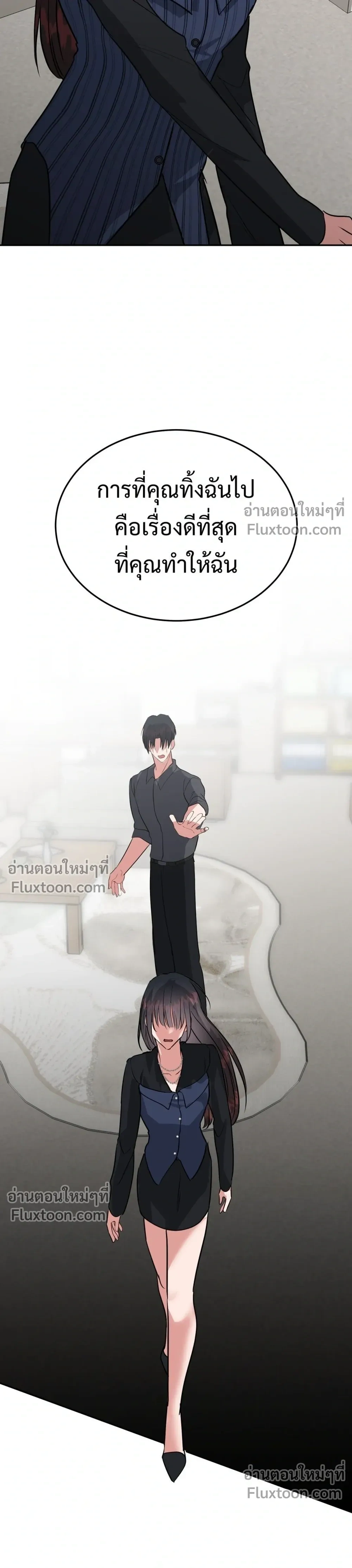 หน้าที่ 39