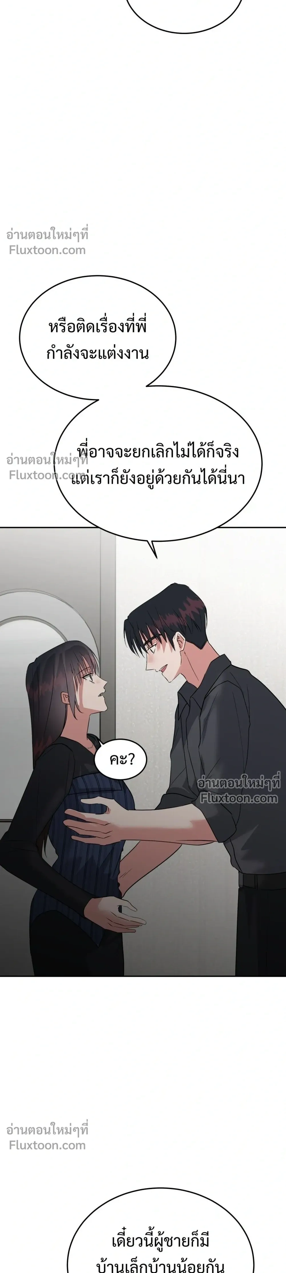 หน้าที่ 36