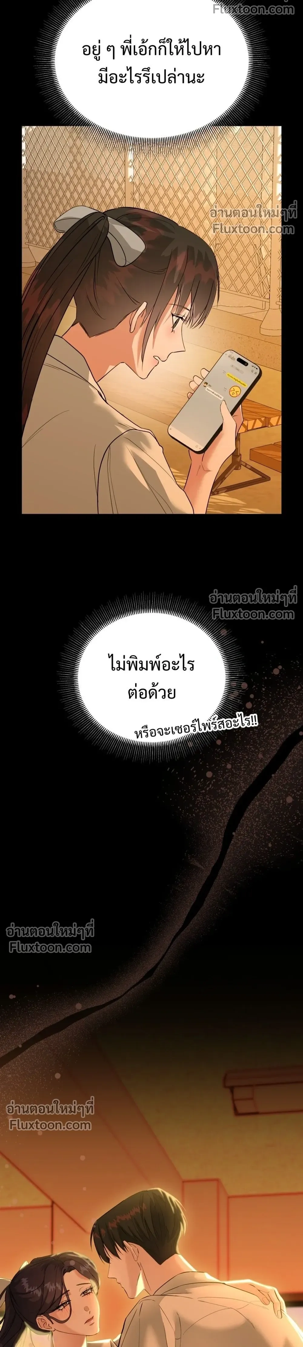 หน้าที่ 30