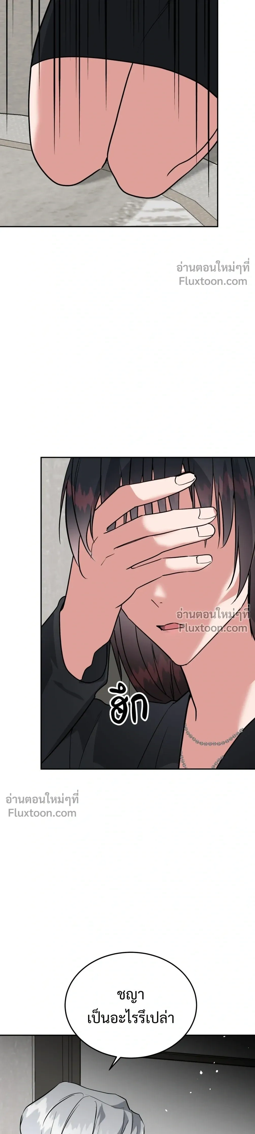 หน้าที่ 41