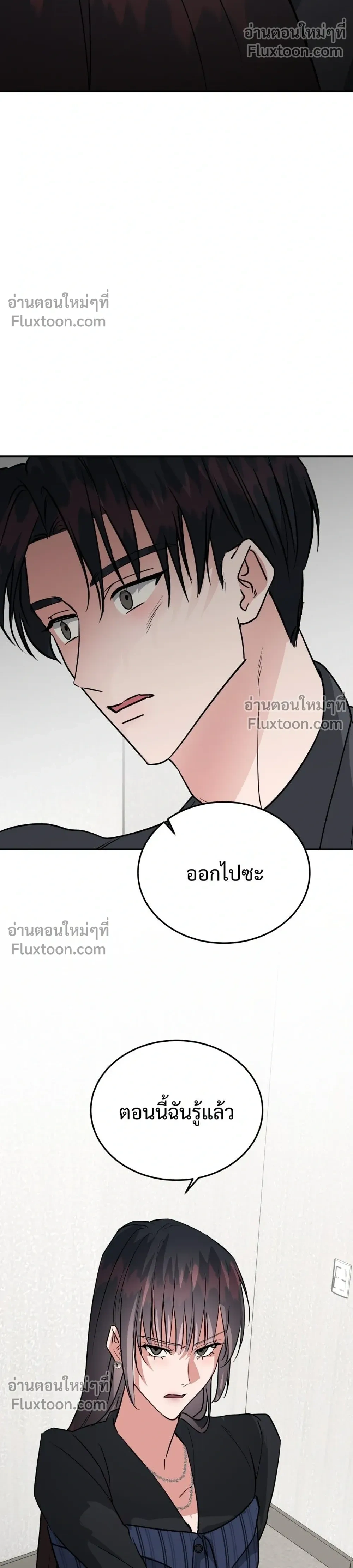 หน้าที่ 38