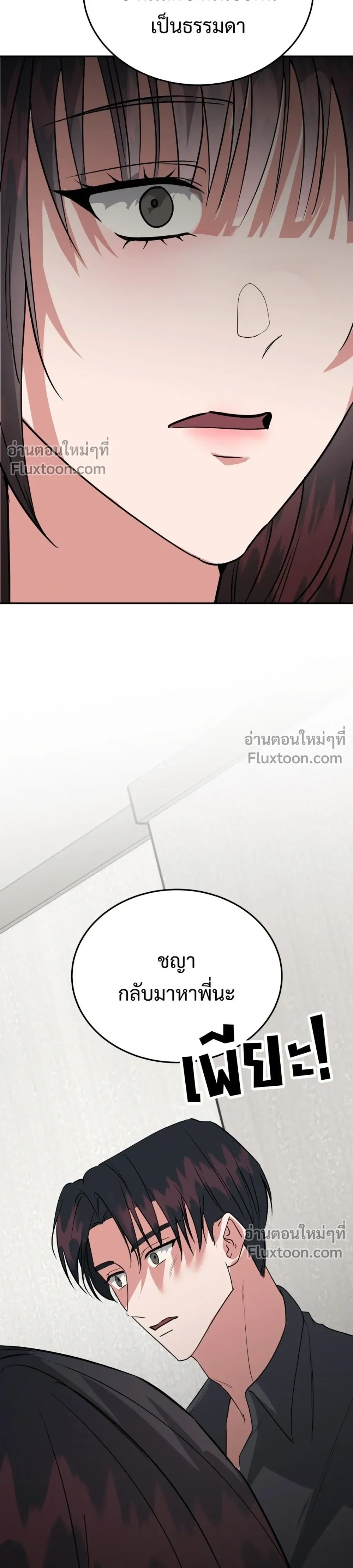หน้าที่ 37