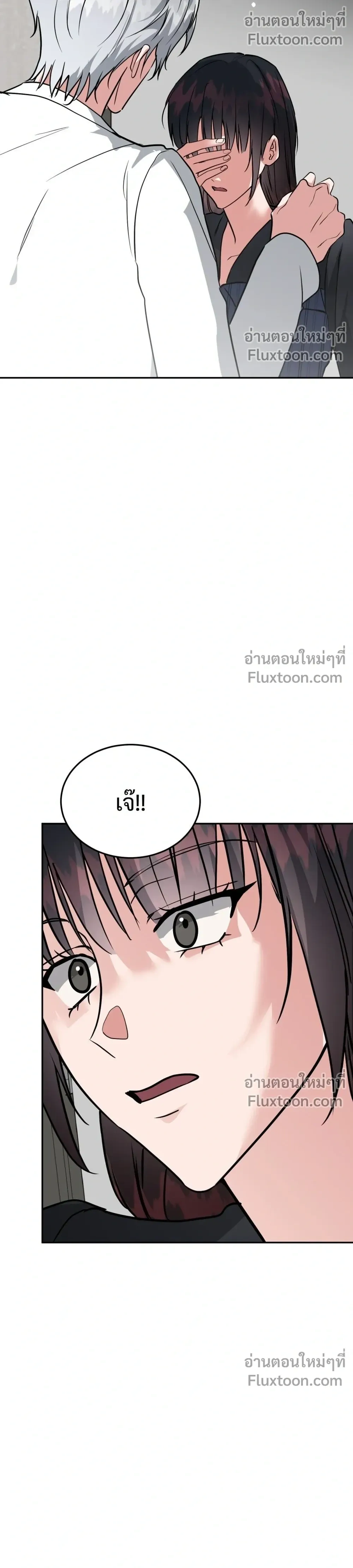 หน้าที่ 42