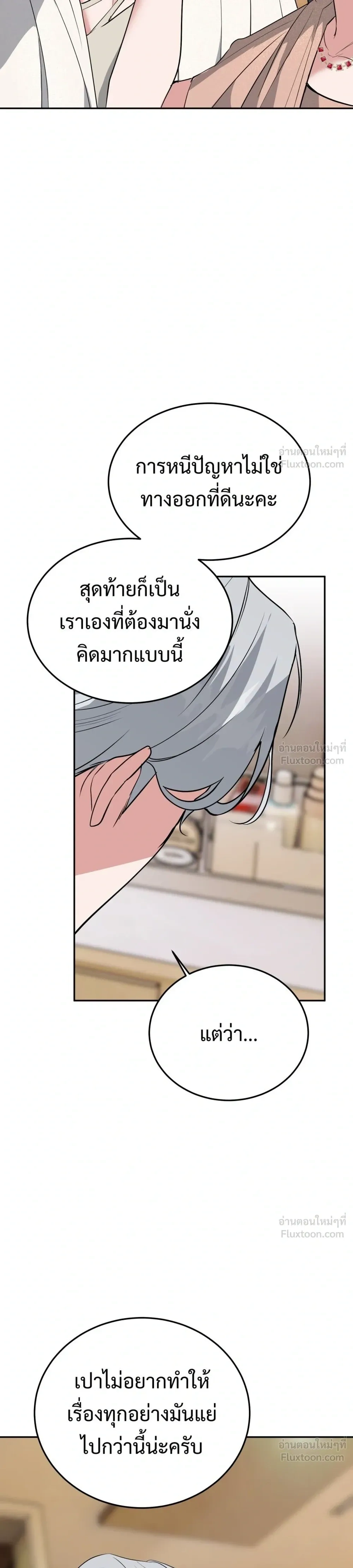 หน้าที่ 35