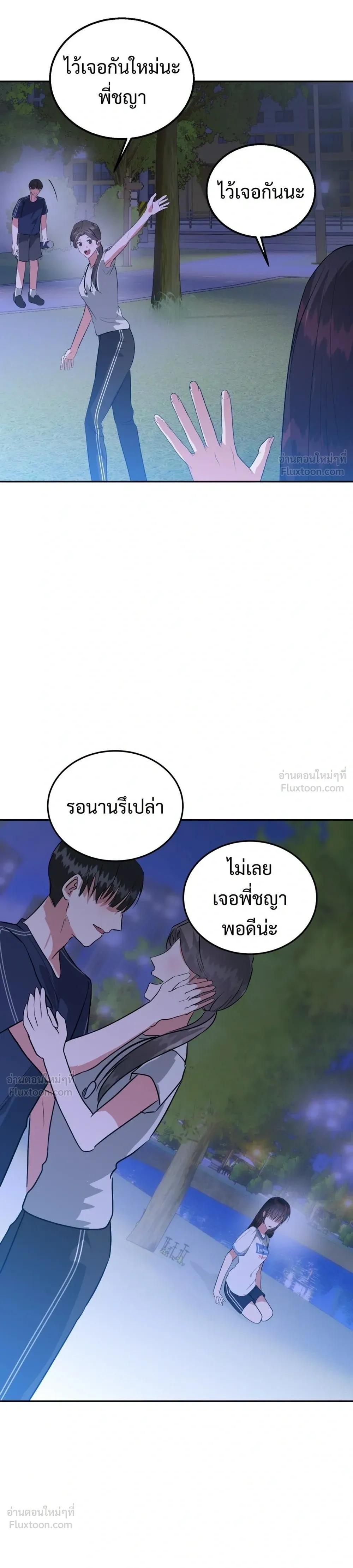 หน้าที่ 27