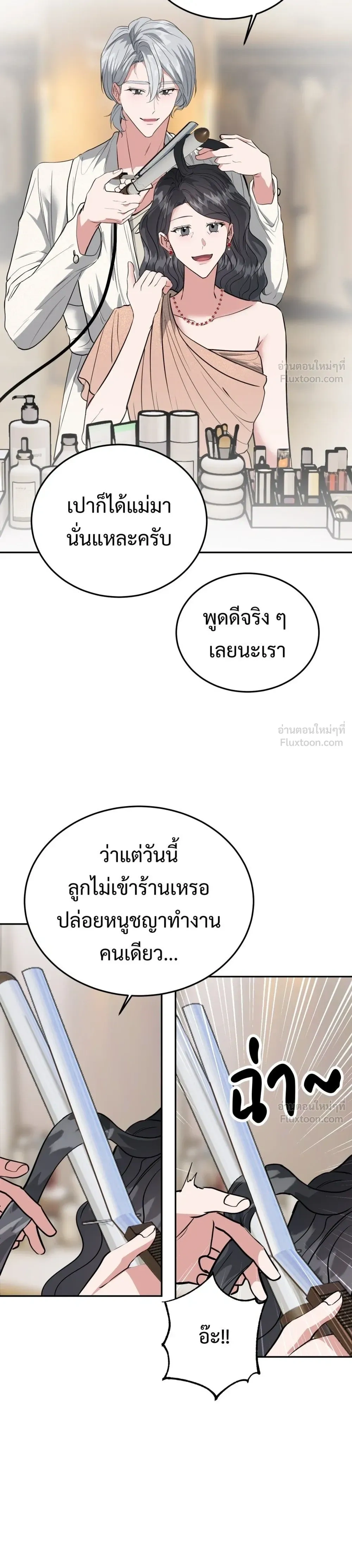 หน้าที่ 31