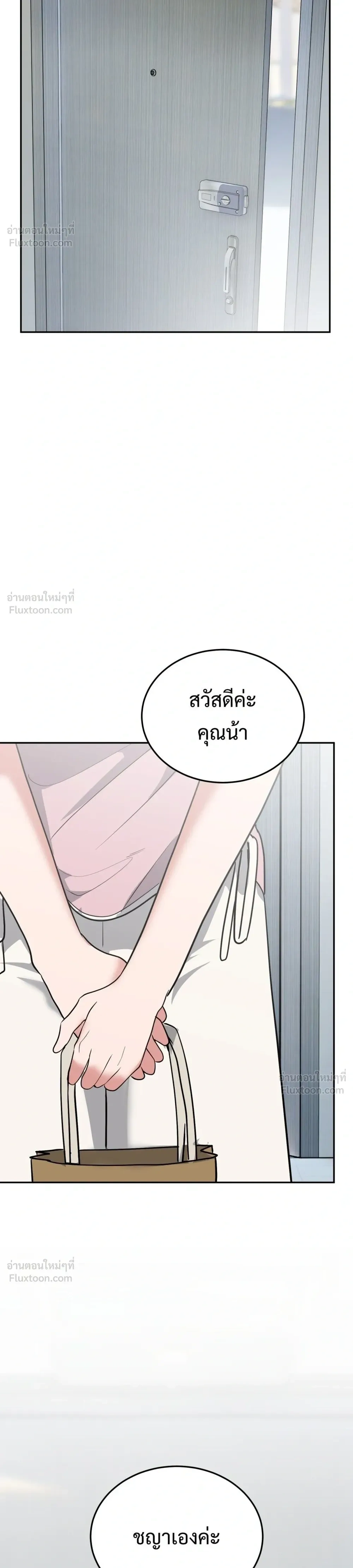 หน้าที่ 38