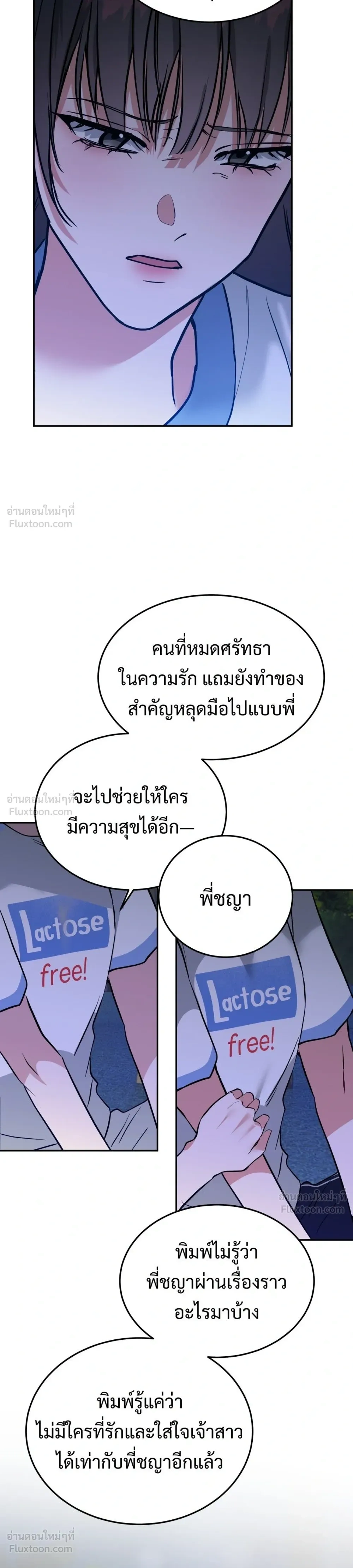 หน้าที่ 19