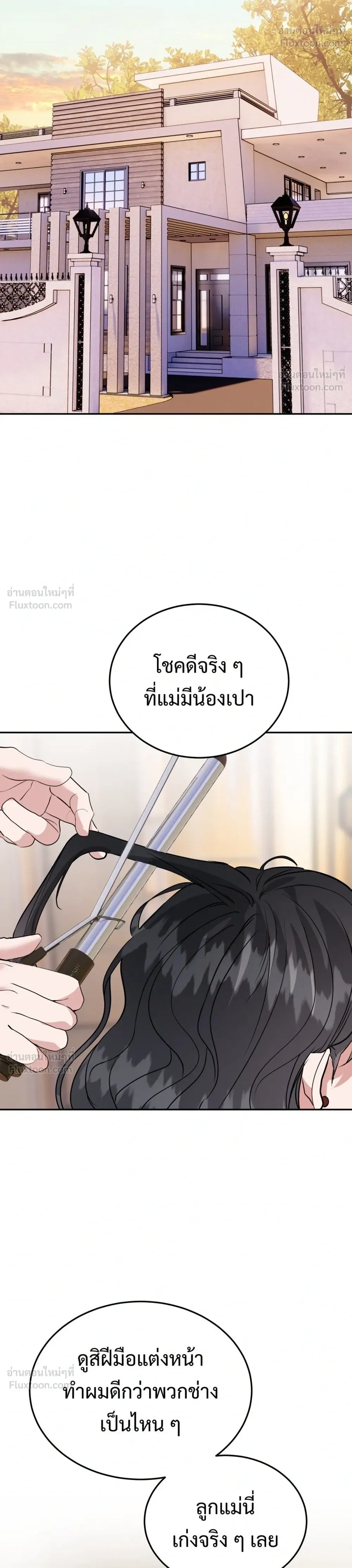 หน้าที่ 30