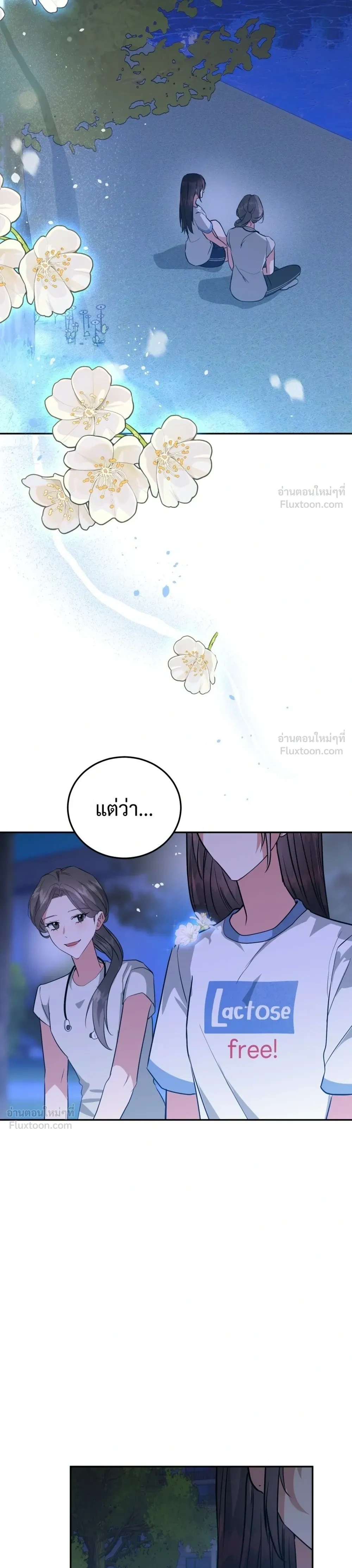 หน้าที่ 23