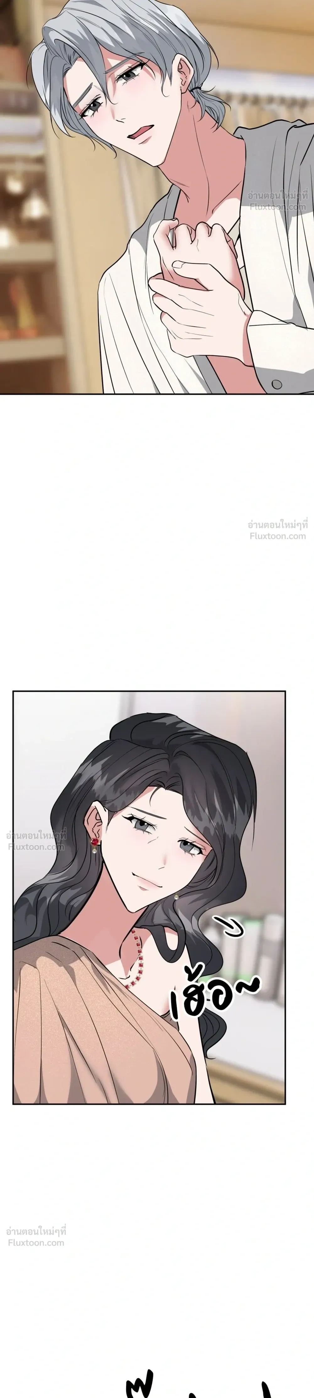 หน้าที่ 36