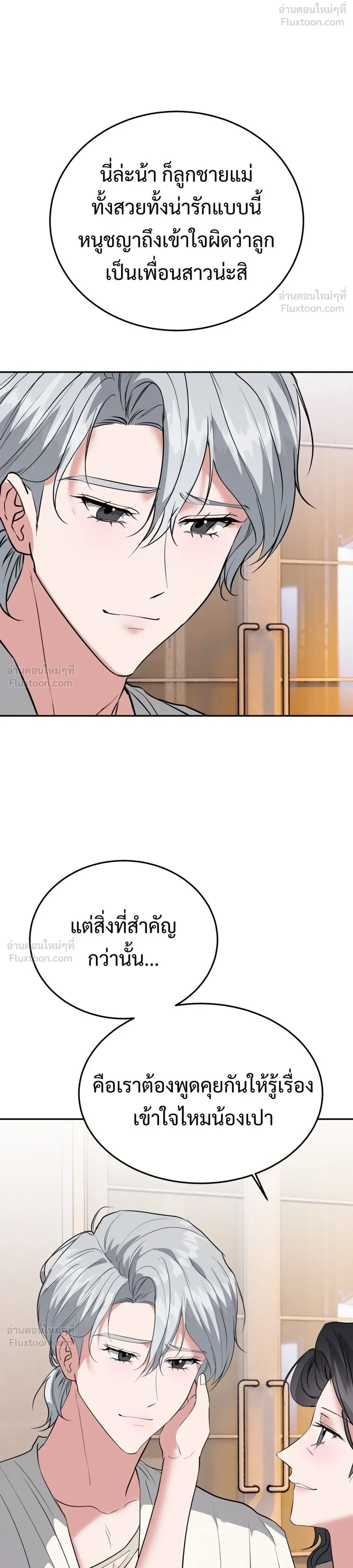 หน้าที่ 34