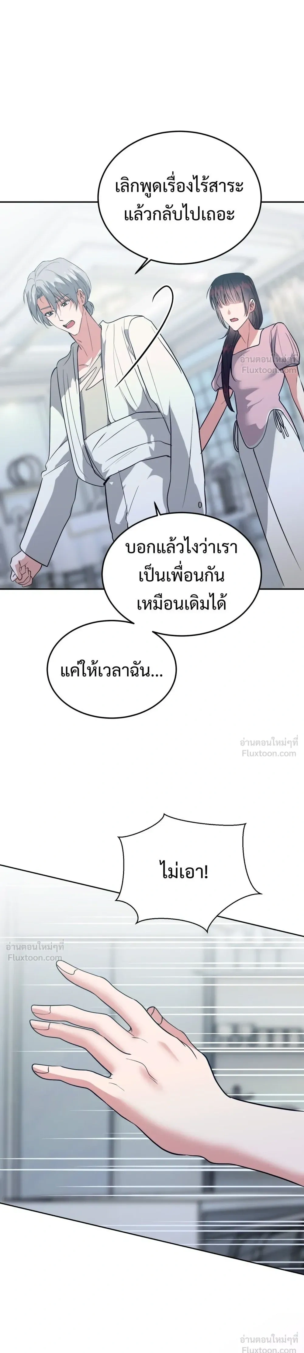 หน้าที่ 29