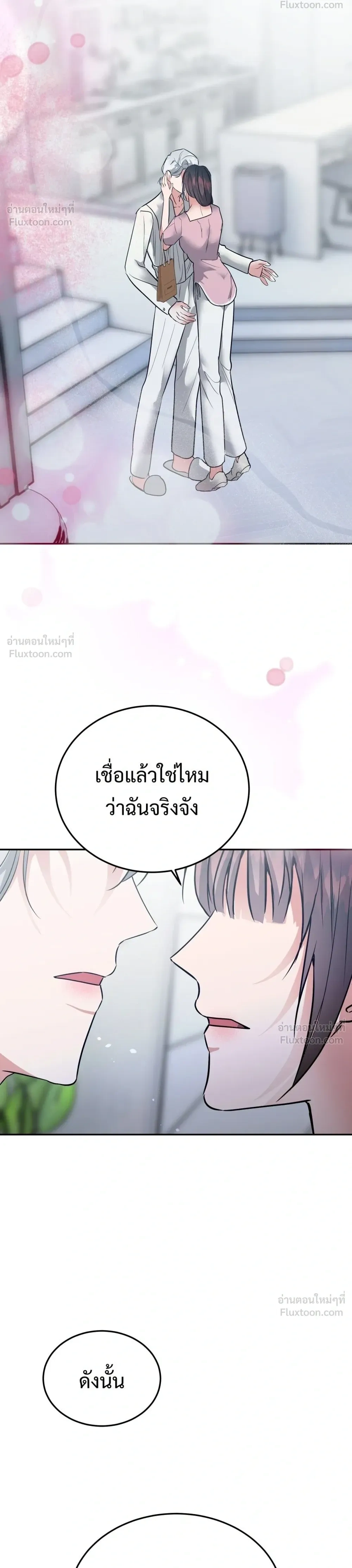 หน้าที่ 32
