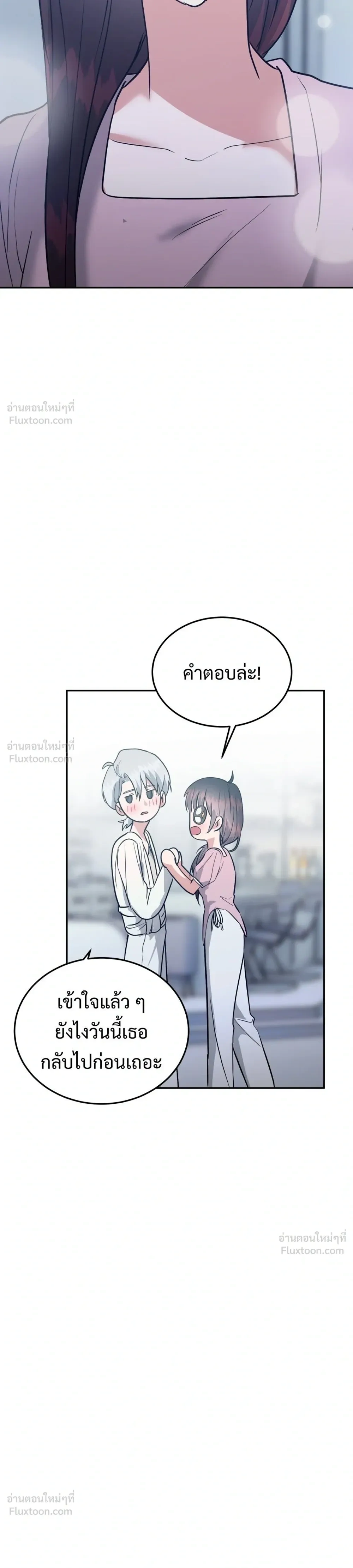 หน้าที่ 35